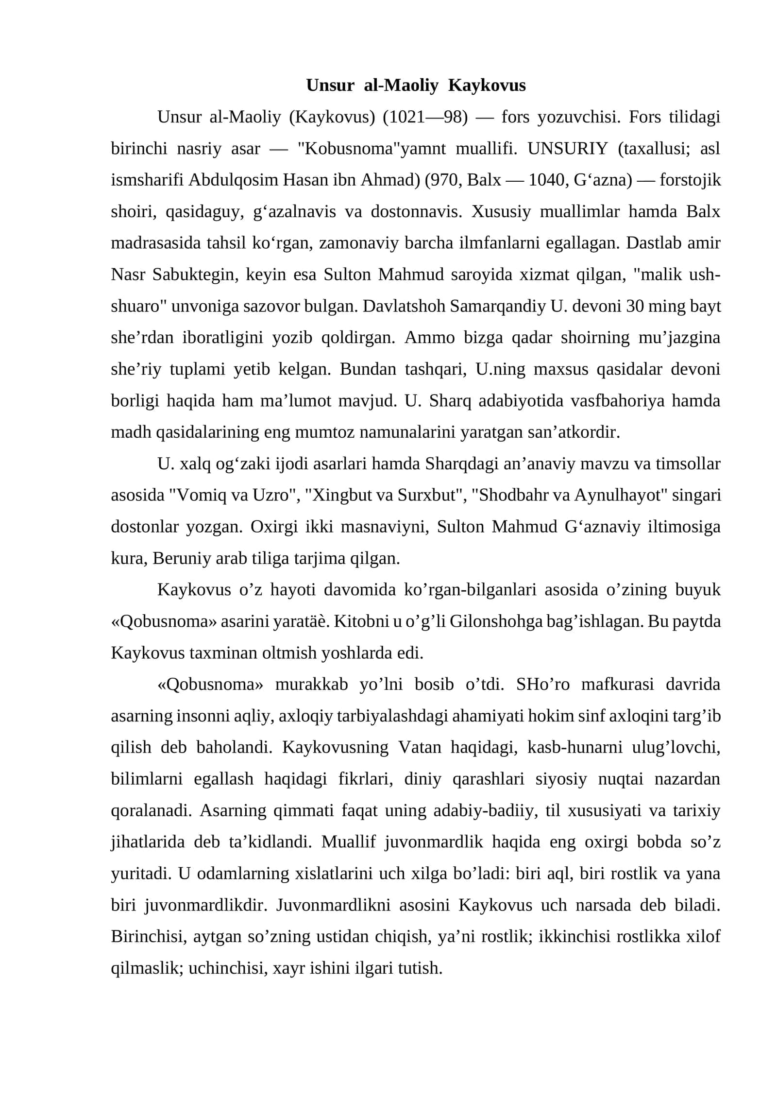 Unsur al-Maoliy Kaykovus