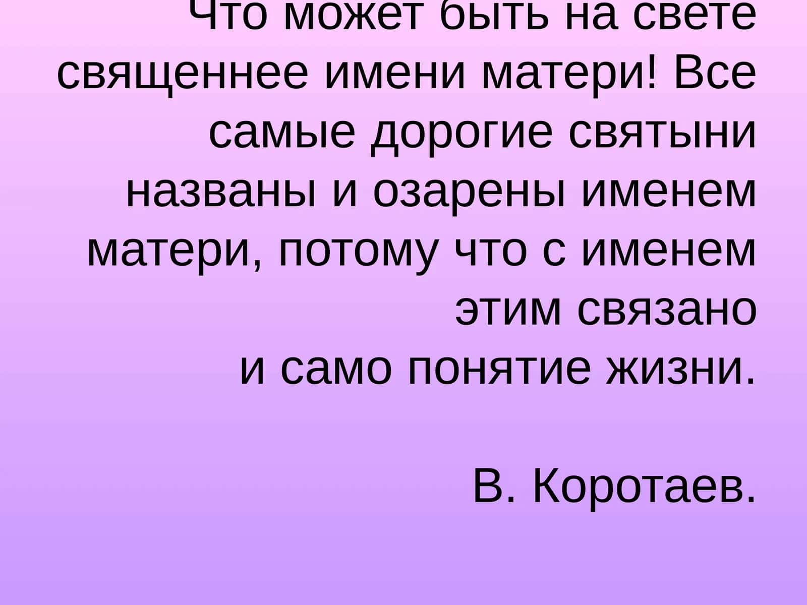 Простым предложением