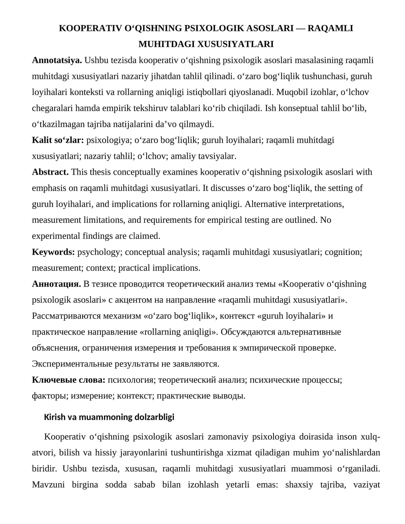 KOOPERATIV O‘QISHNING PSIXOLOGIK ASOSLARI — RAQAMLI MUHITDAGI XUSUSIYATLARI
