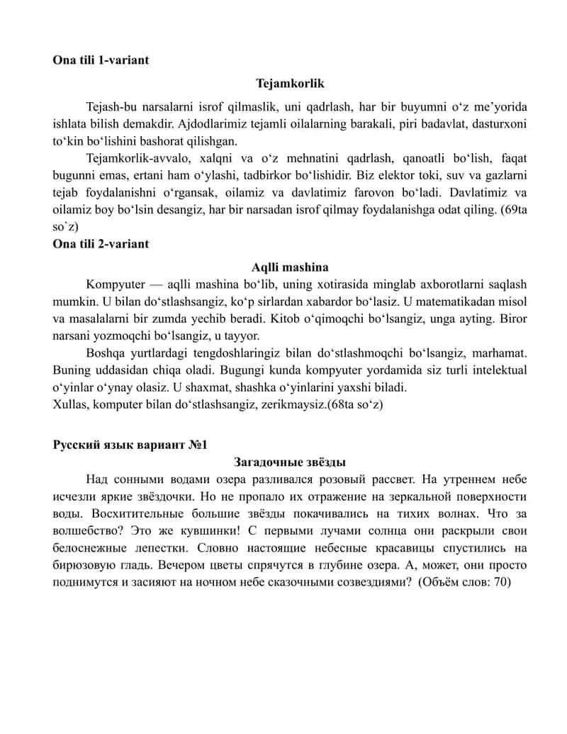 4-sinf attestatsiya va akkreditatsiyasi testi