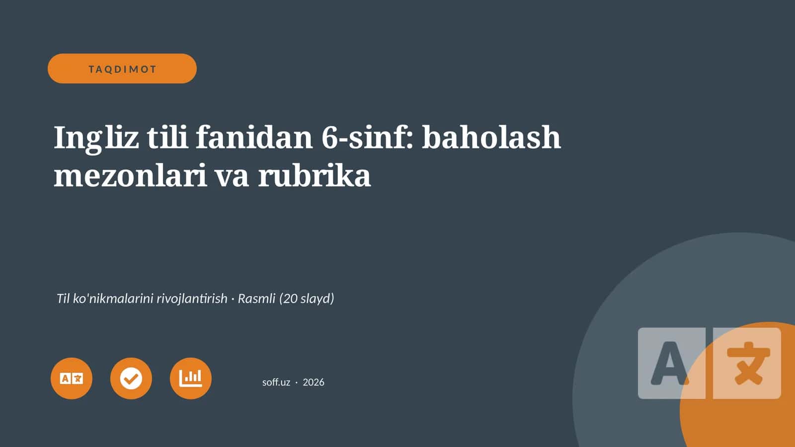 Ingliz tili fanidan 6-sinf: baholash mezonlari va rubrika