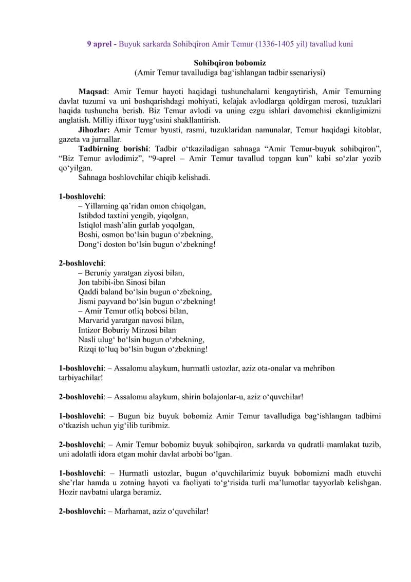 Amir Temur tavalludiga bag'ishlangan tadbir senariysi