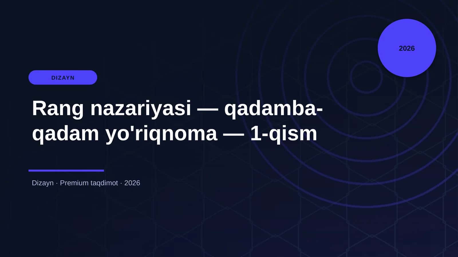 Rang nazariyasi — qadamba-qadam yo'riqnoma — 1-qism