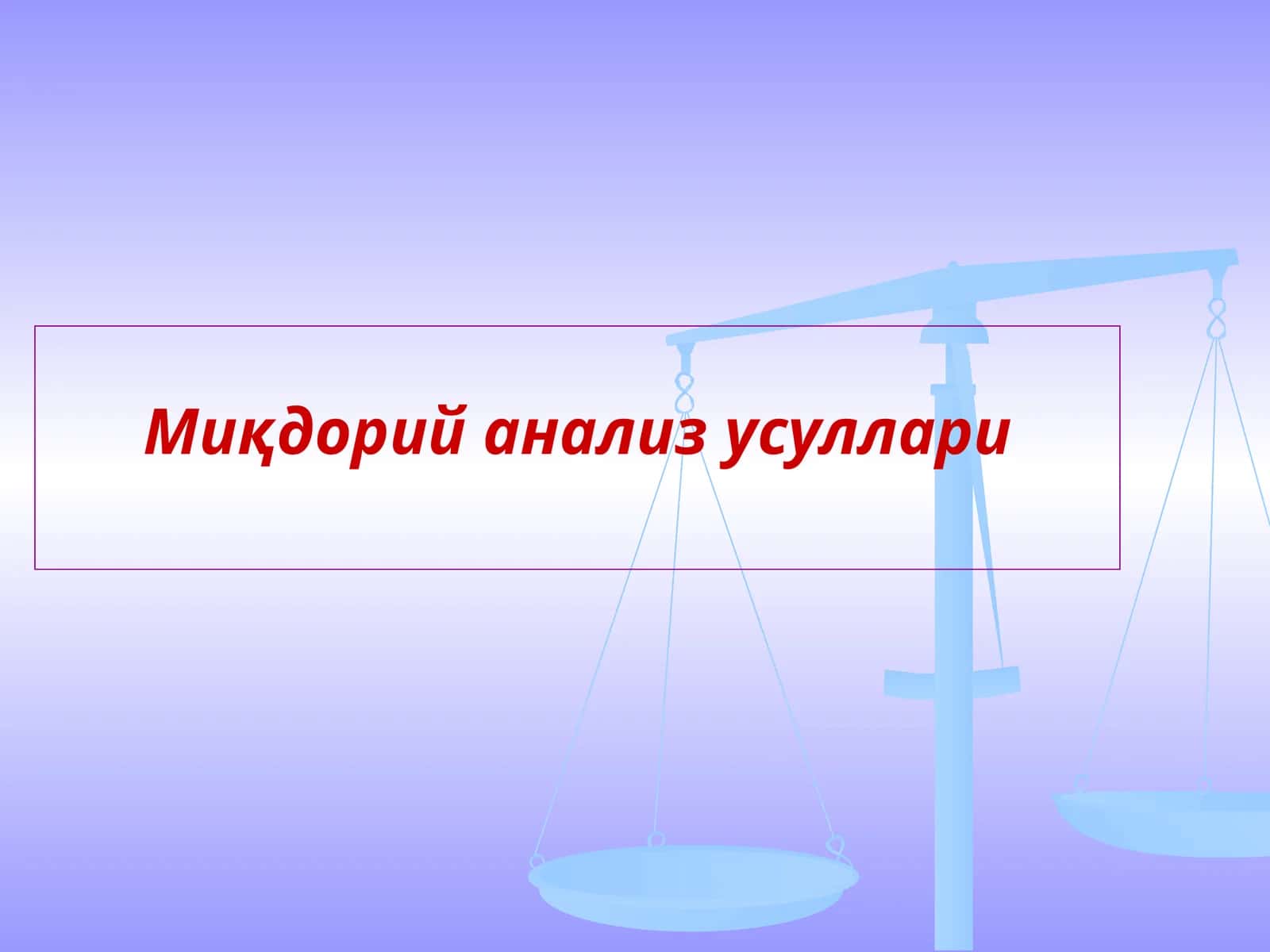 Миқдорий анализ усуллари
