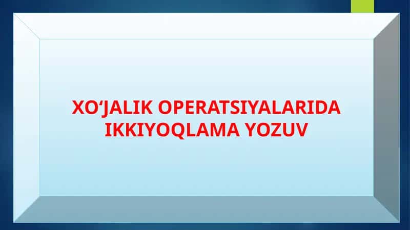 XO‘JALIK OPERATSIYALARIDA IKKIYOQLAMA YOZUV
