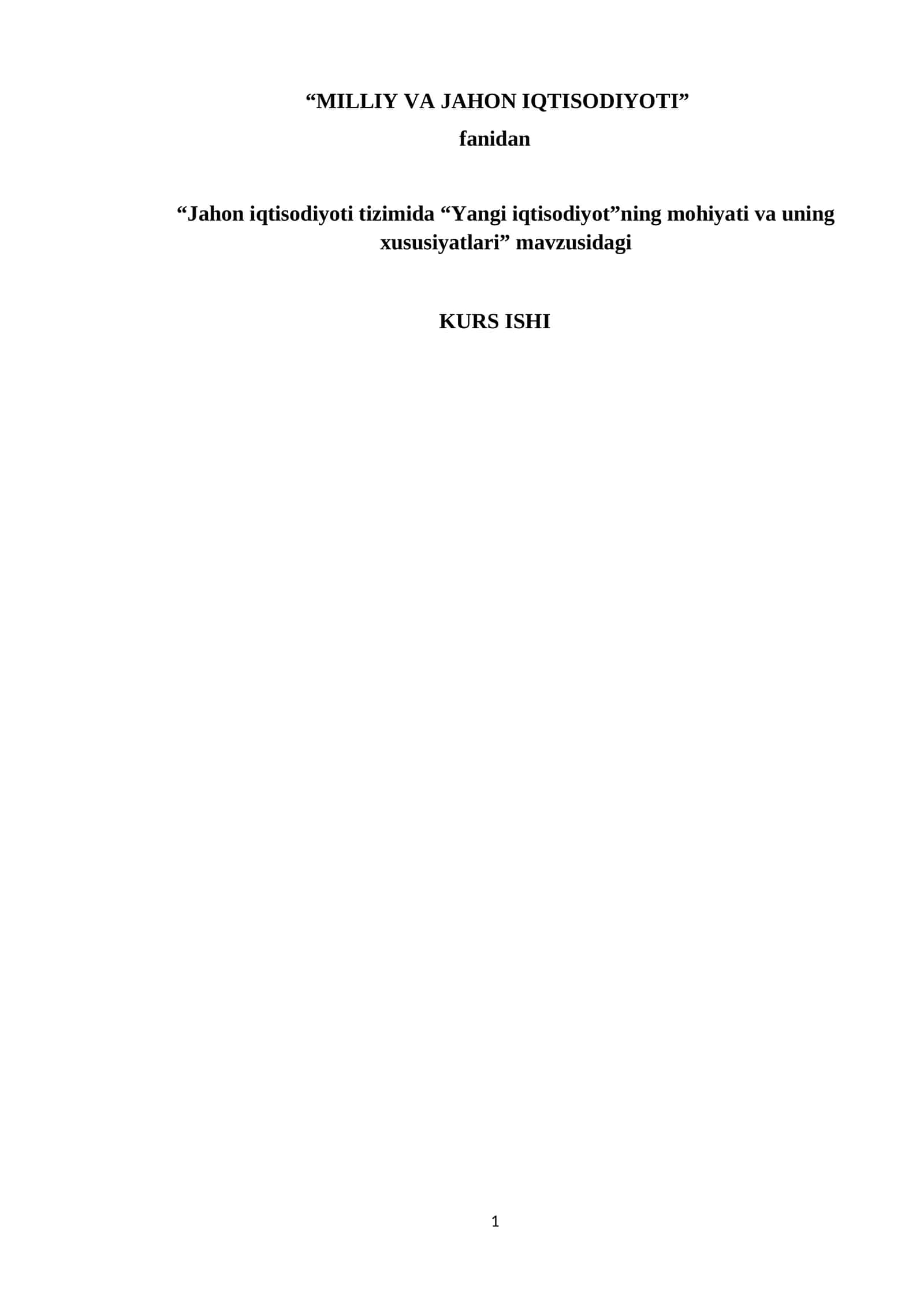Milliy va Jahon Iqtisodiyoti, “Yangi iqtisodiyot”ning mohiyati va uning xususiyatlari