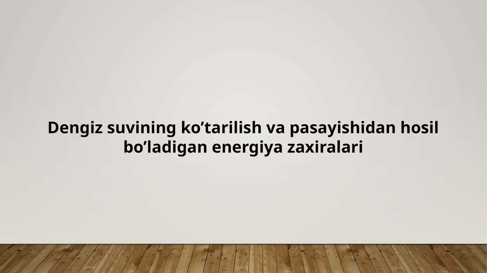 Dengiz suvining ko’tarilish va pasayishidan hosil bo’ladigan energiya zaxiralari