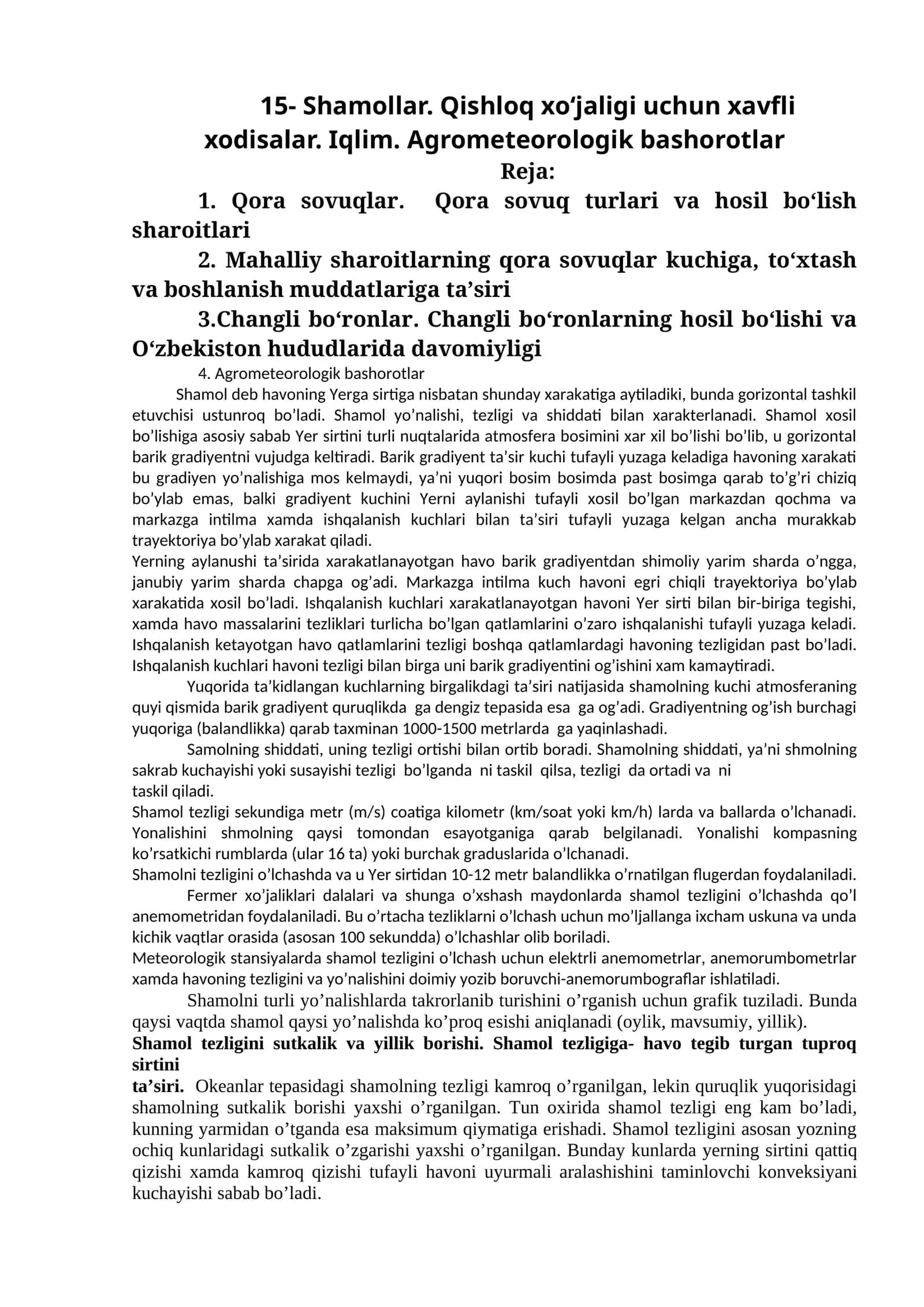 Shamollar. Qishloq xo‘jaligi uchun xavfli xodisalar