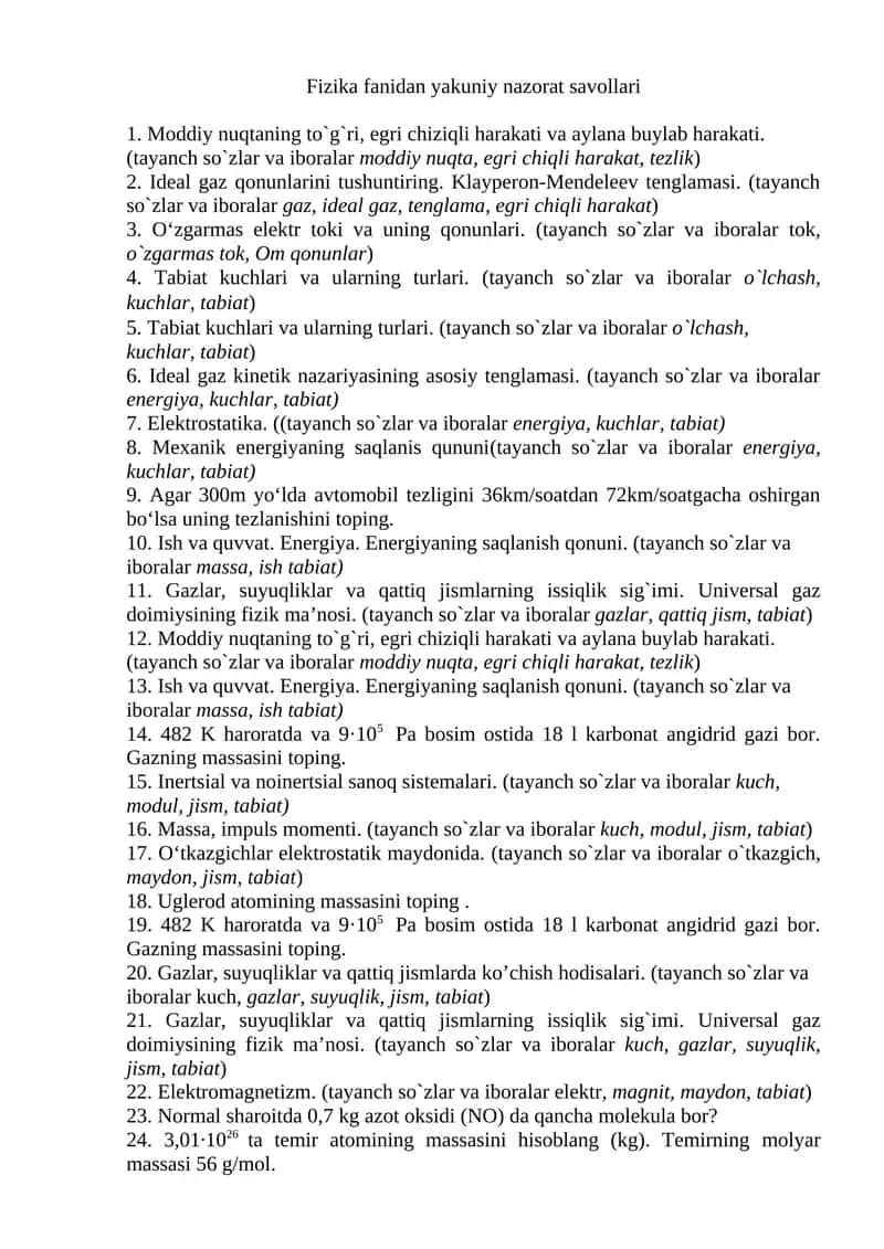 Fizika fanidan yakuniy nazorat savollari