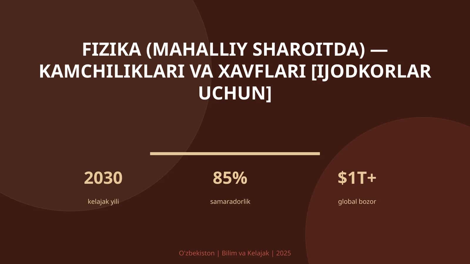 Fizika (mahalliy sharoitda) — kamchiliklari va xavflari [ijodkorlar uchun]