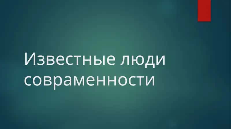 Алишер Навои