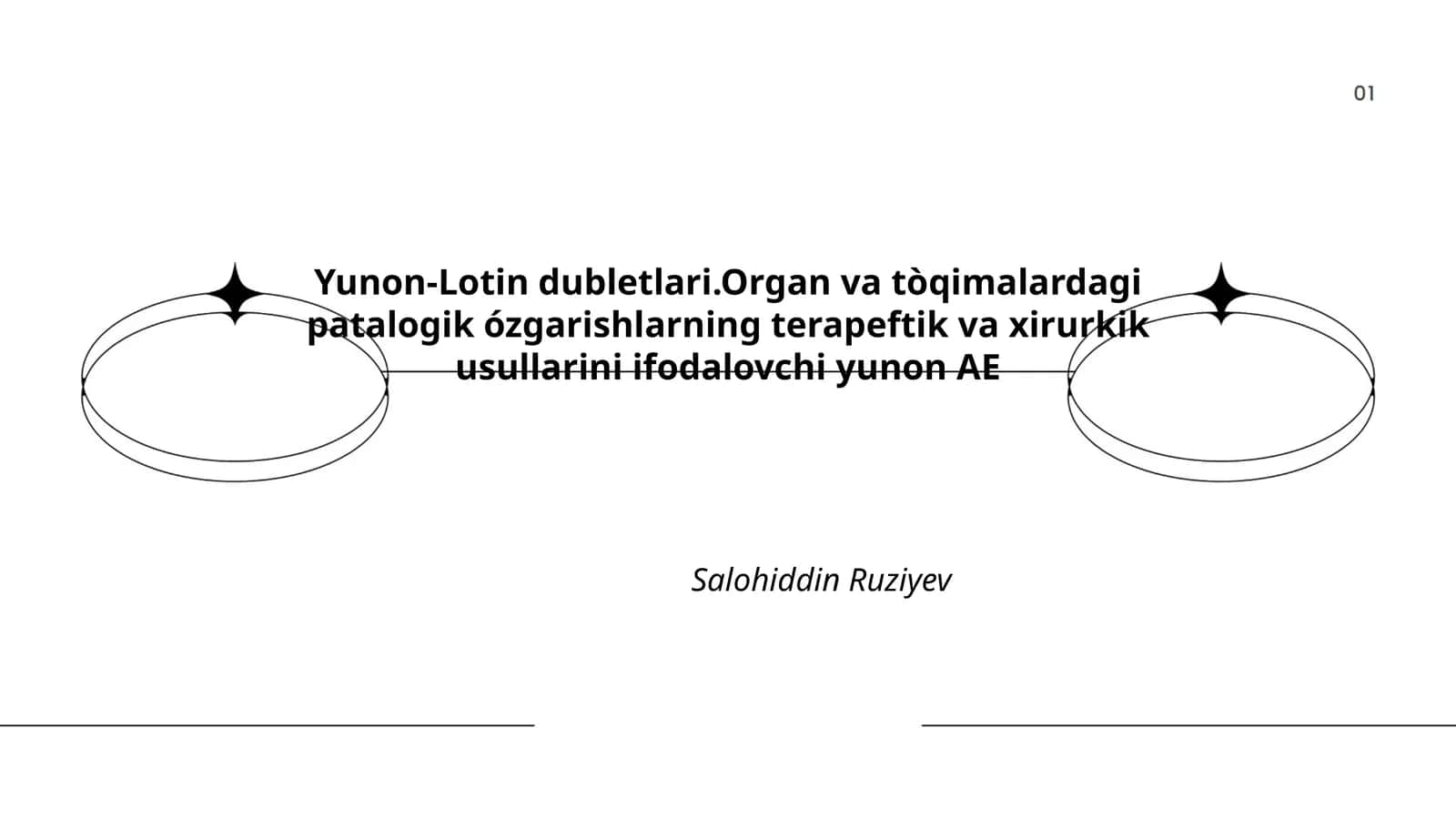 Yunon-Lotin dubletlari