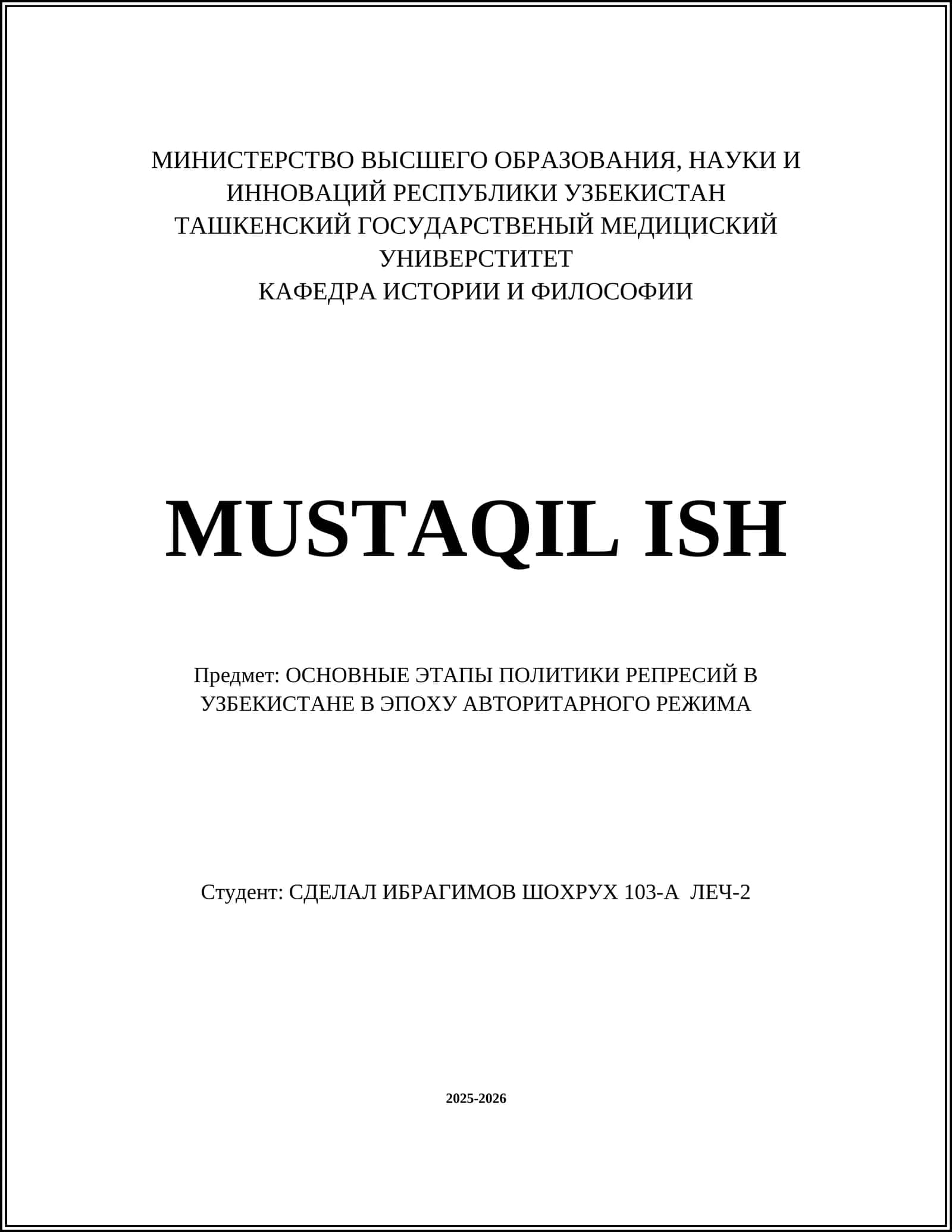 ОСНОВНЫЕ ЭТАПЫ ПОЛИТИКИ РЕПРЕСИЙ В УЗБЕКИСТАНЕ В ЭПОХУ АВТОРИТАРНОГО РЕЖИМА