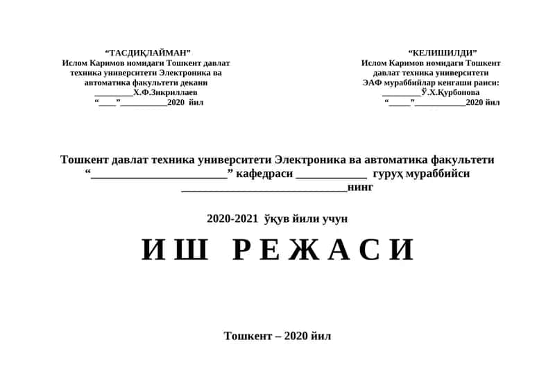 Маънавий-маърифий ва тарбиявий тадбирлар