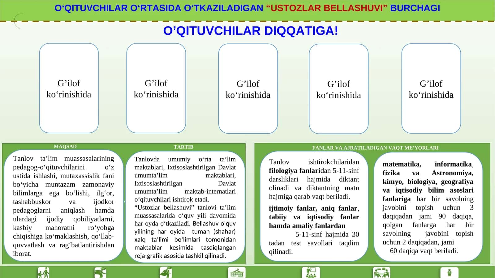 USTOZLAR BELLASHUVI