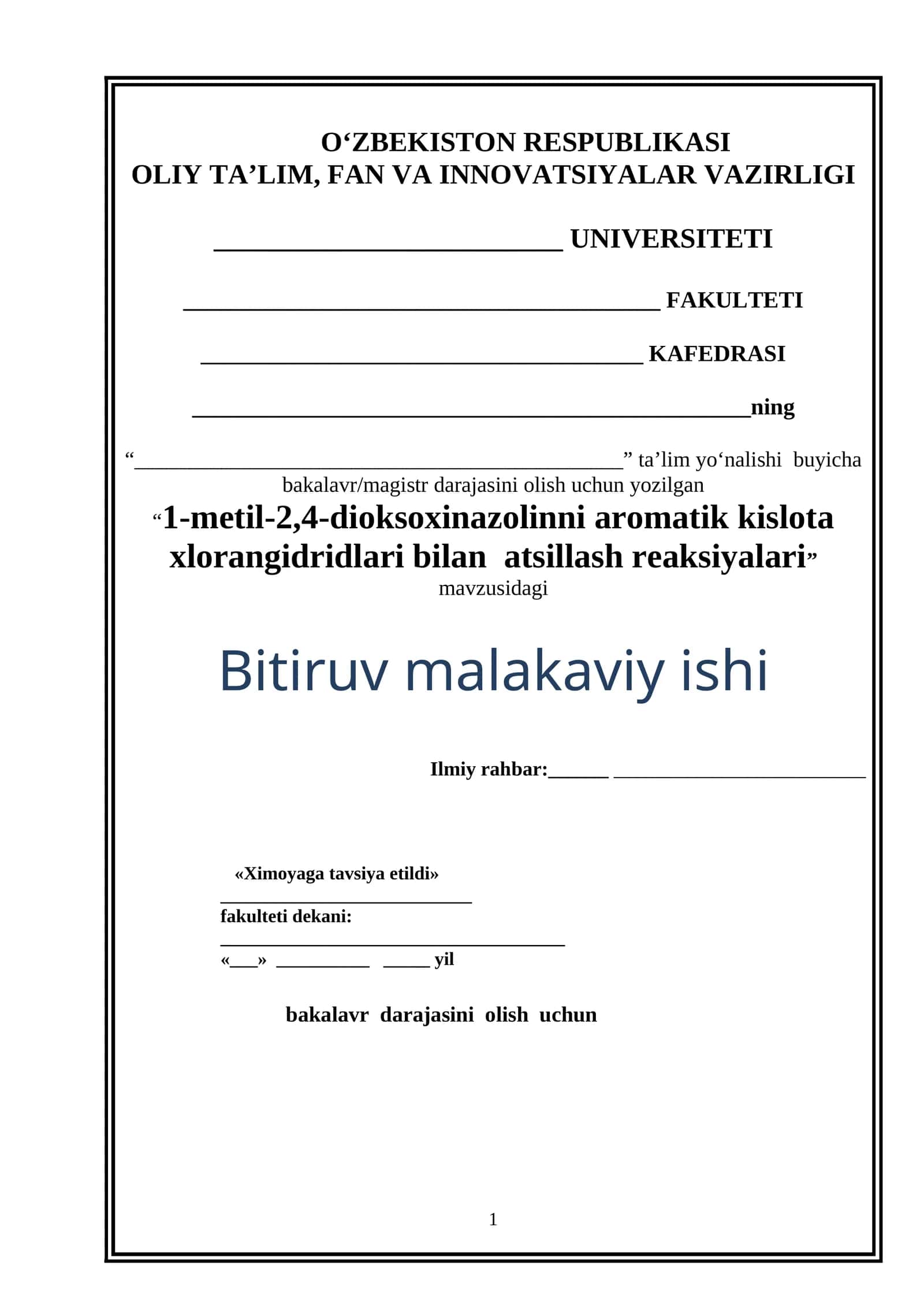 1-metil-2,4-dioksoxinazolinni aromatik kislota xlorangidridlari bilan atsillash reaksiyalari