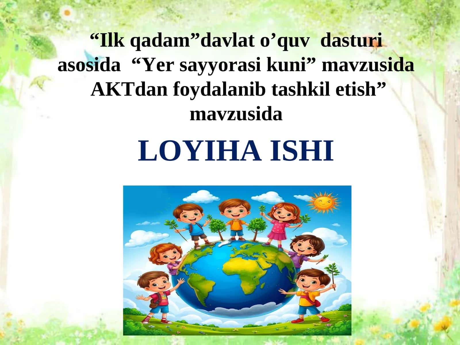 “Yer sayyorasi kuni” mavzusida AKTdan foydalanib tashkil etish