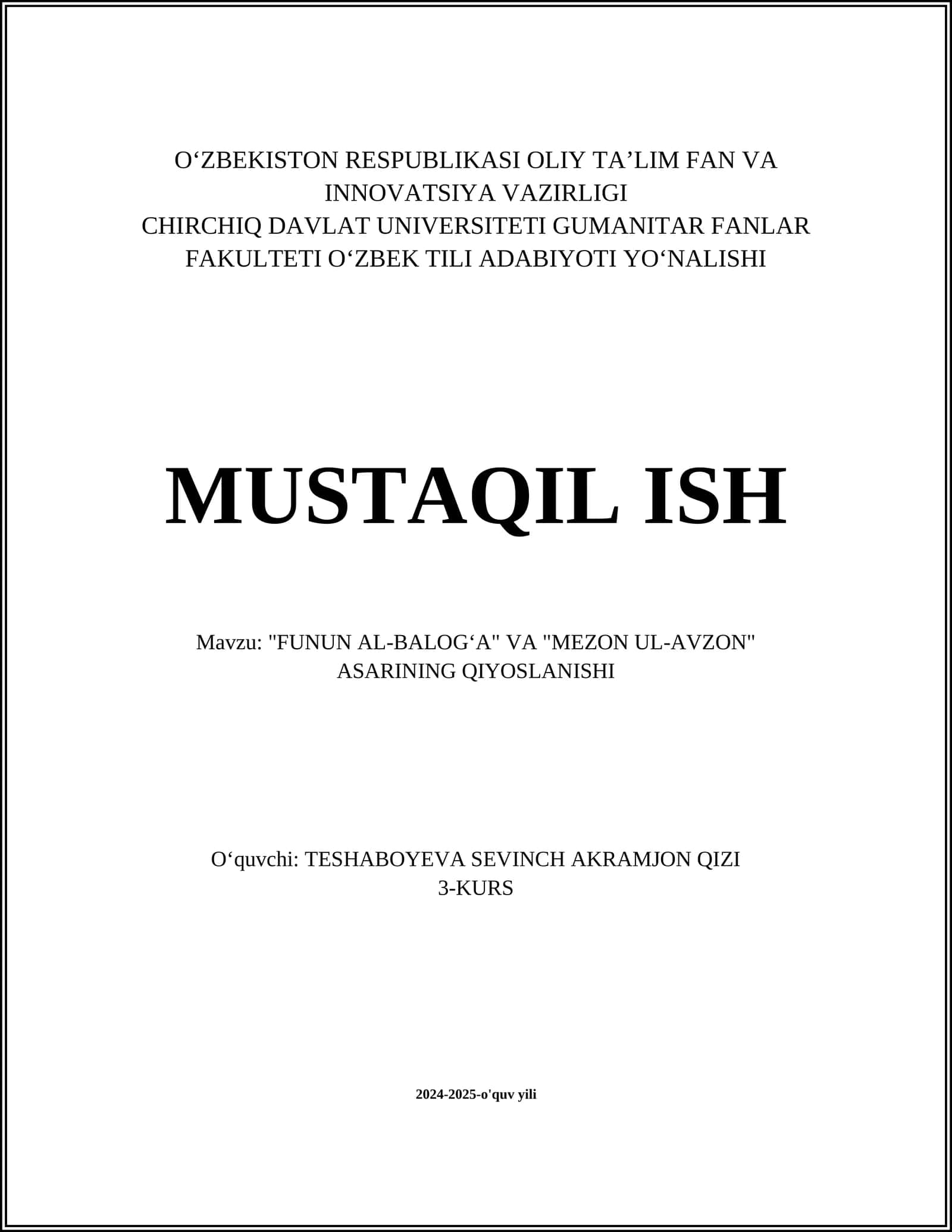 "FUNUN AL-BALOGʻA" VA "MEZON UL-AVZON" ASARINING QIYOSLANISHI