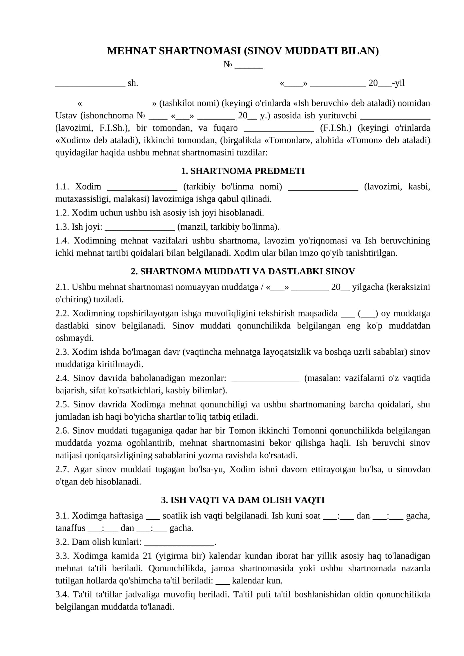 Mehnat shartnomasi sinov muddati bilan namunasi