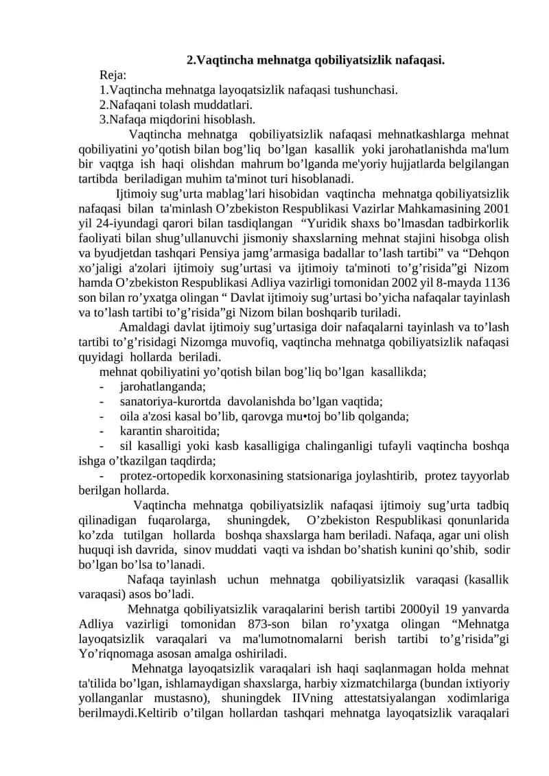Vaqtincha mеhnatga qobiliyatsizlik nafaqasi