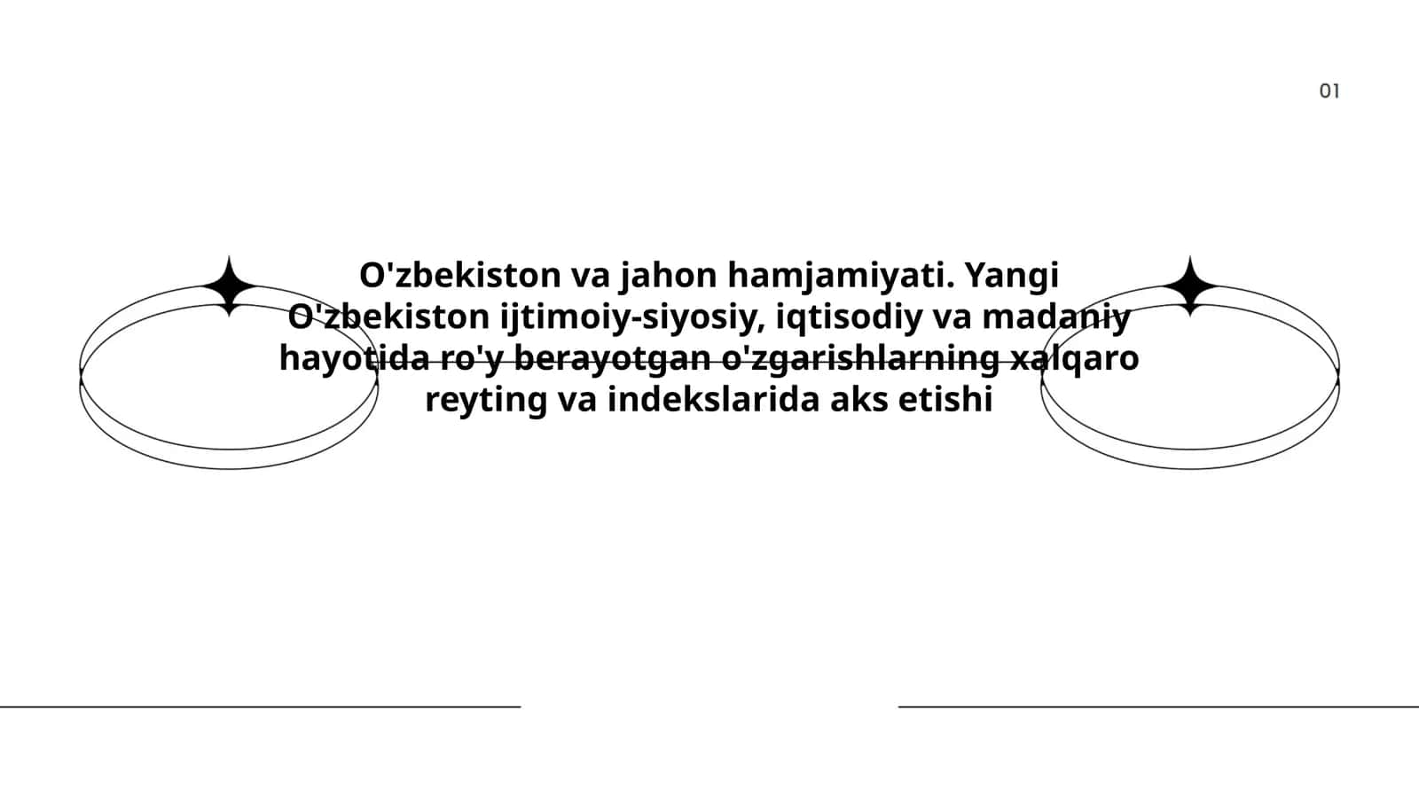 O'zbekiston va jahon hamjamiyati. Yangi O'zbekiston ijtimoiy-siyosiy, iqtisodiy va madaniy hayotida ro'y berayotgan o'zgarishlarning xalqaro reyting va indekslarida aks etishi