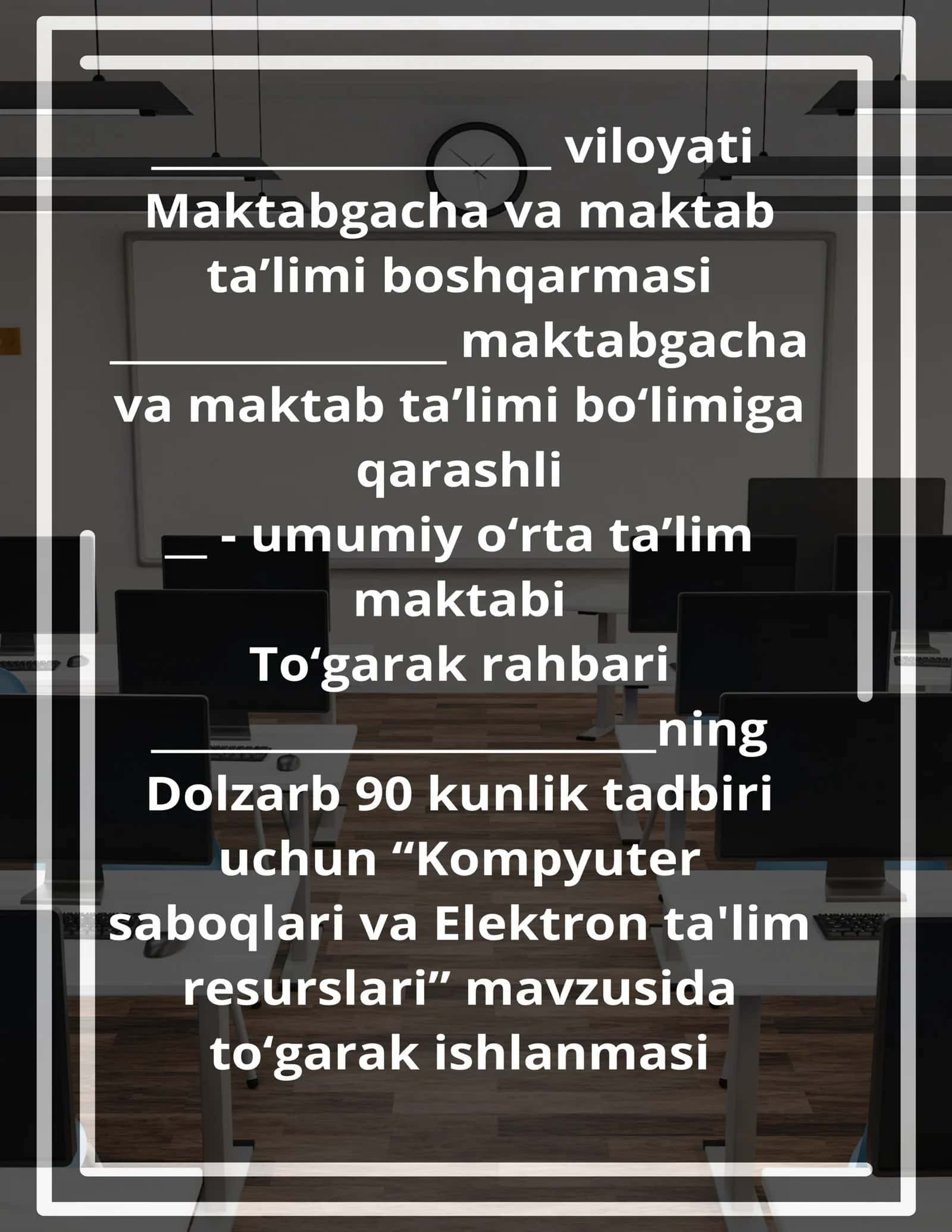 Kompyuter saboqlari