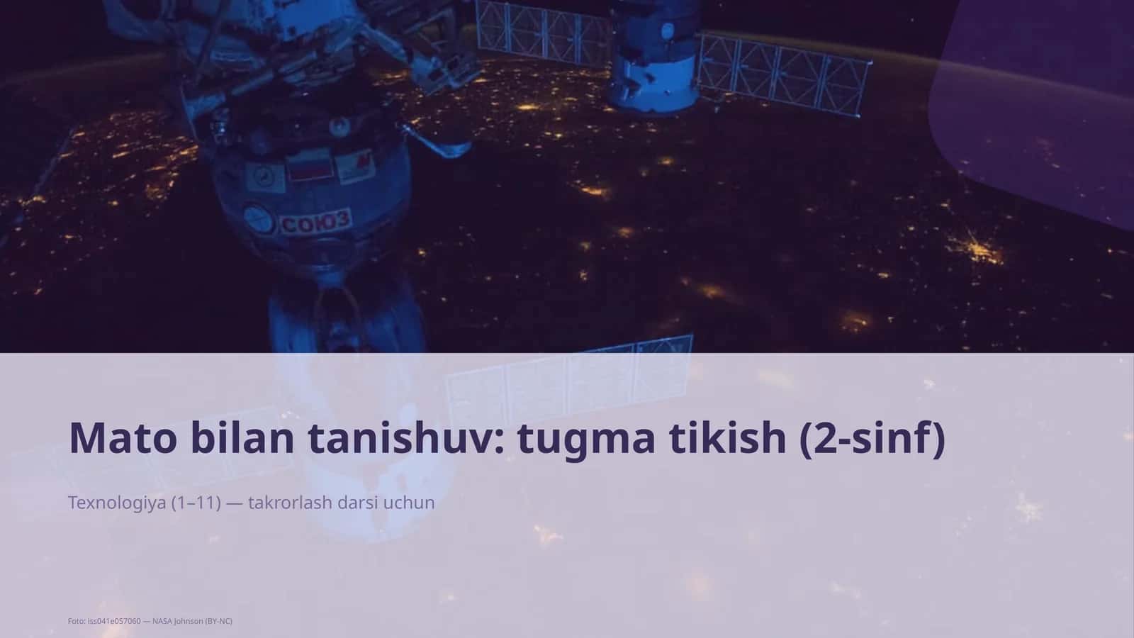 Mato bilan tanishuv: tugma tikish (2-sinf)