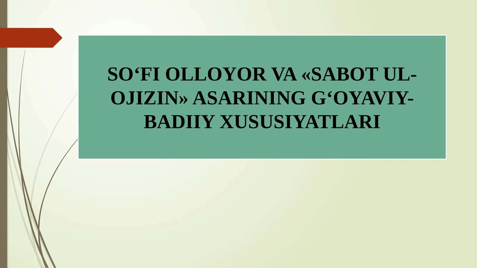 SO‘FI OLLOYOR VA «SABOT UL-OJIZIN» ASARINING G‘OYAVIY-BADIIY XUSUSIYATLARI