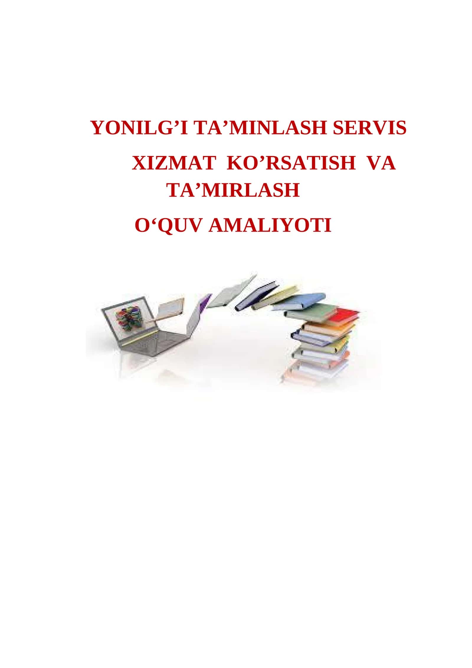 YONILG’I TA’MINLASH SERVIS XIZMAT KO’RSATISH VA TA’MIRLASH O‘QUV AMALIYOTI