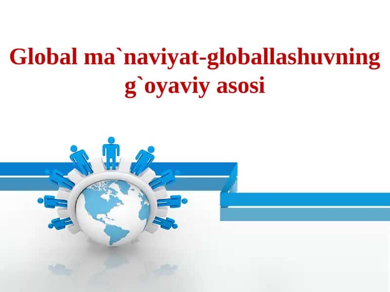 Global ma`naviyat-globallashuvning g`oyaviy asosi