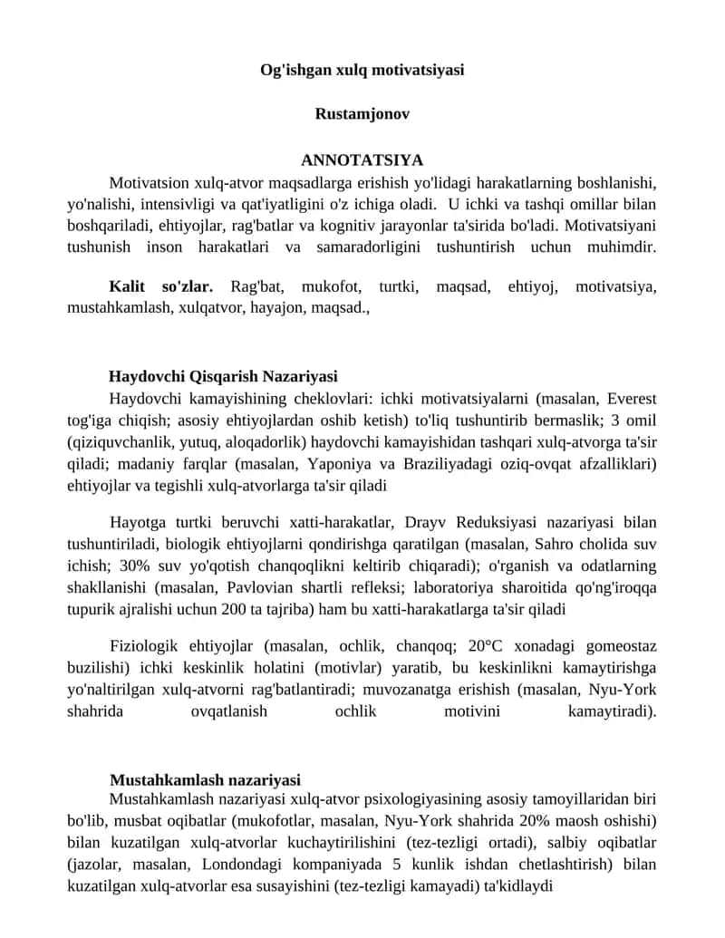 Og'ishgan xulq motivatsiyasi