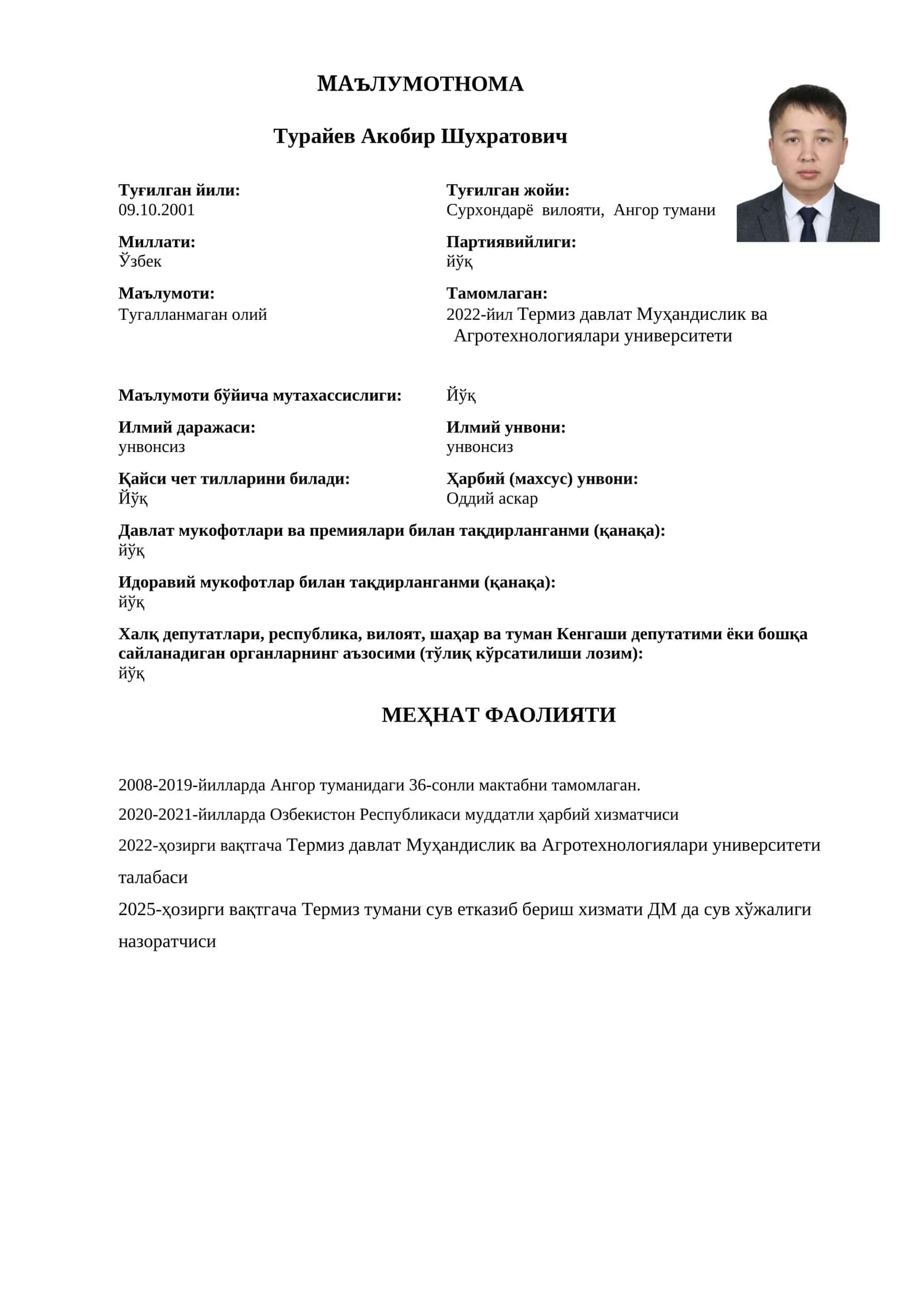 Турайев Акобир