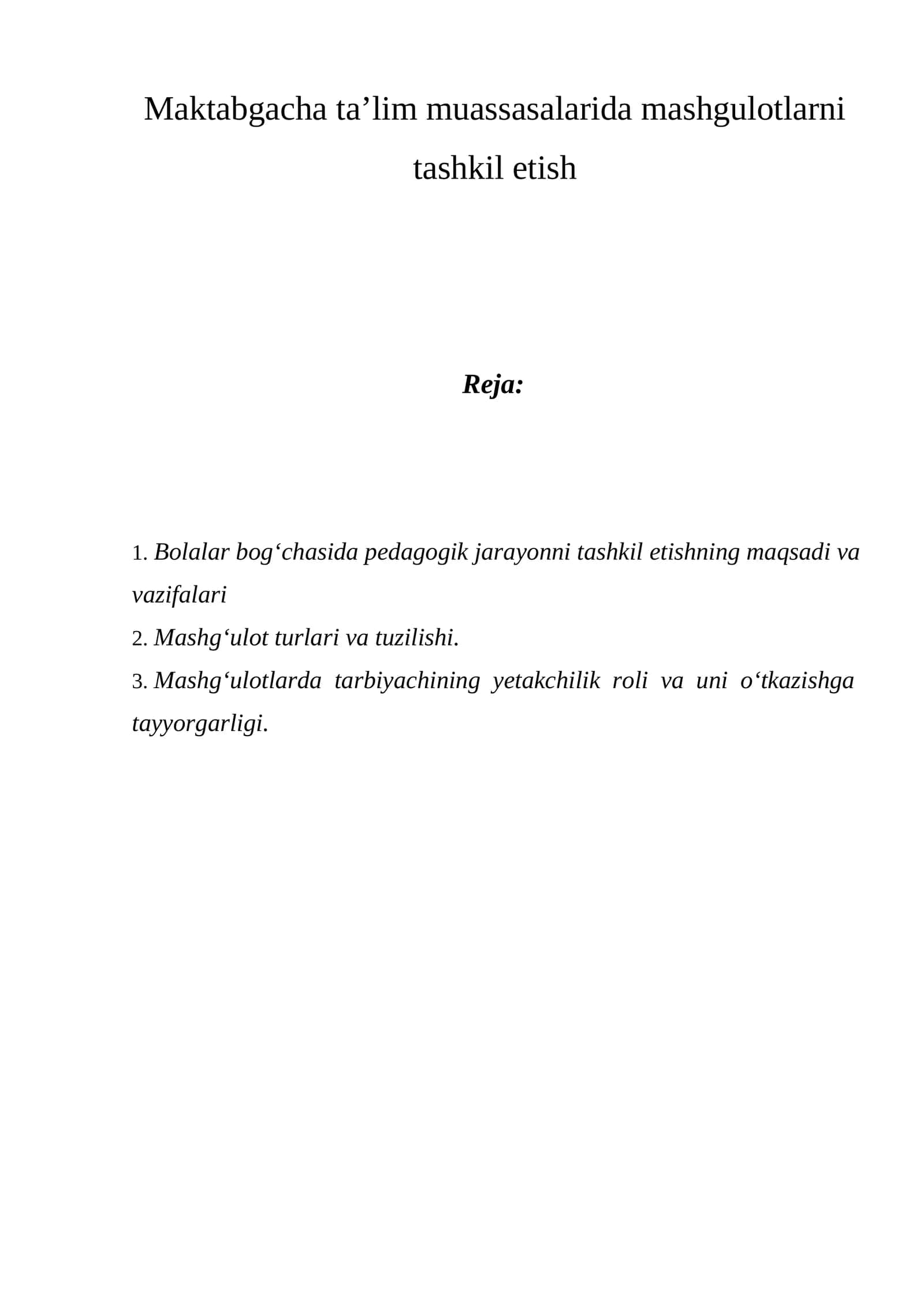 Bolalar bog‘chasida pedagogik jarayonni tashkil etishning maqsadi va vazifalari