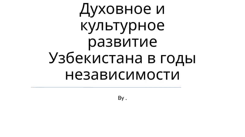 Madaniy Uyg'onish: San'at, Musiqa va Adabiyot