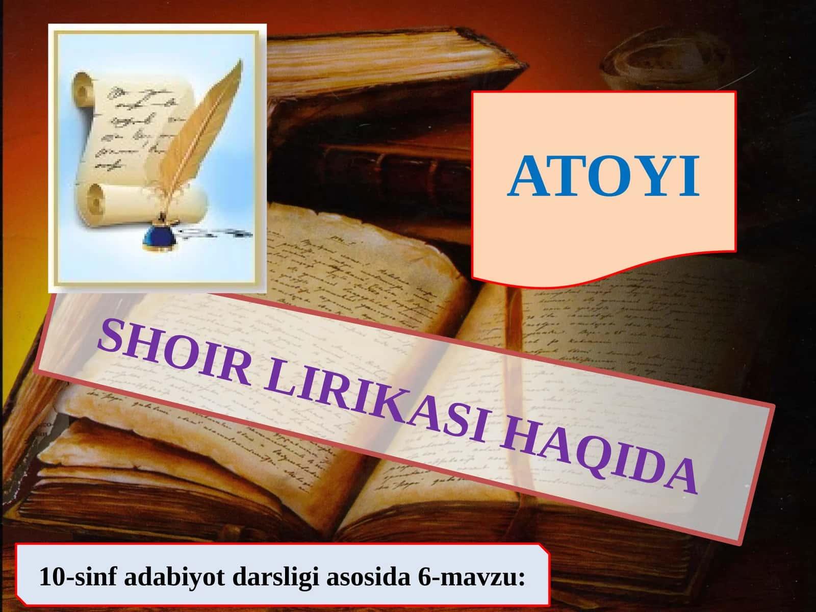 10-sinf Adabiyot fanidan Atoiy lirikasi mavzuda dars taqdimoti