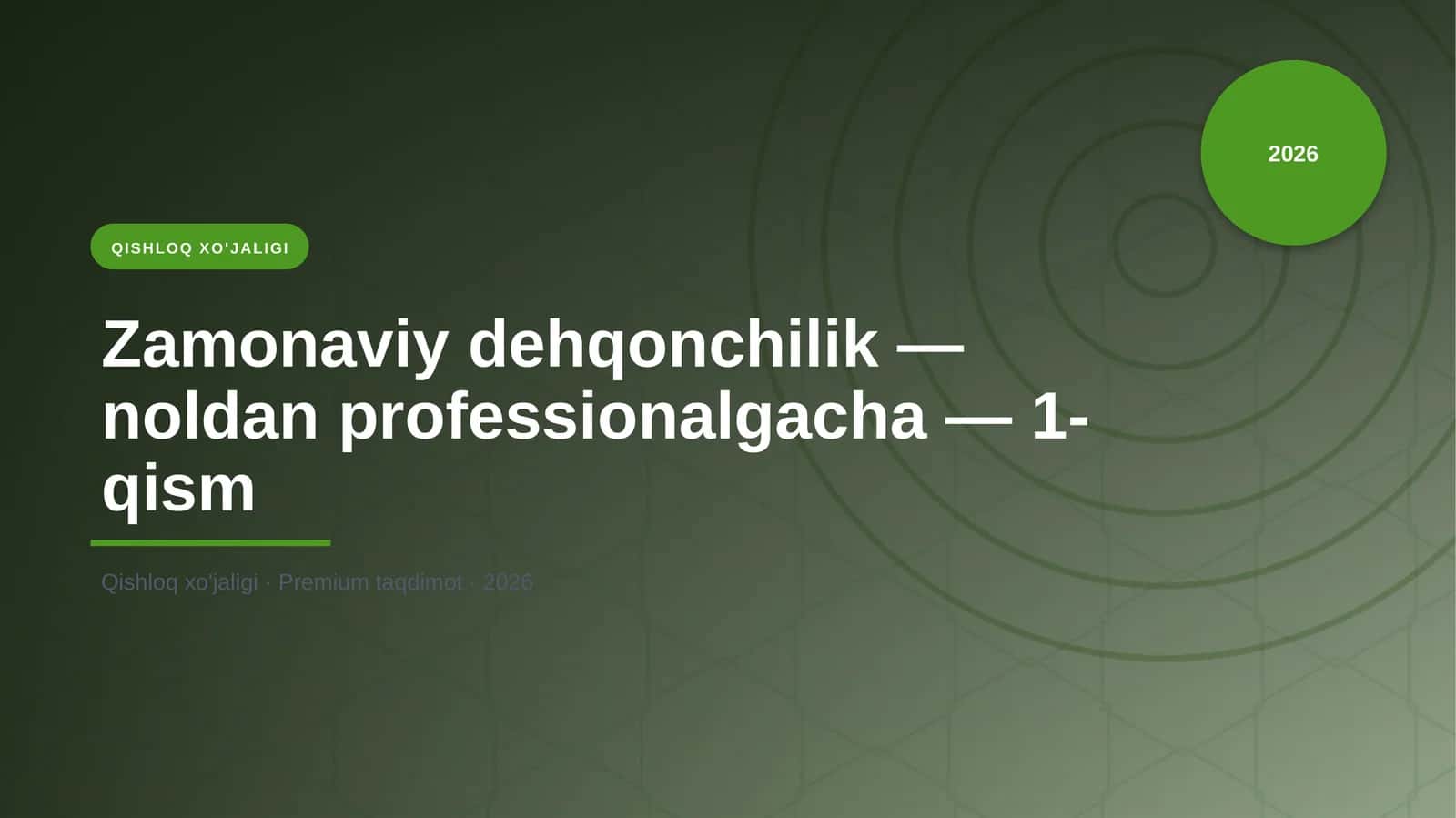 Zamonaviy dehqonchilik — noldan professionalgacha — 1-qism