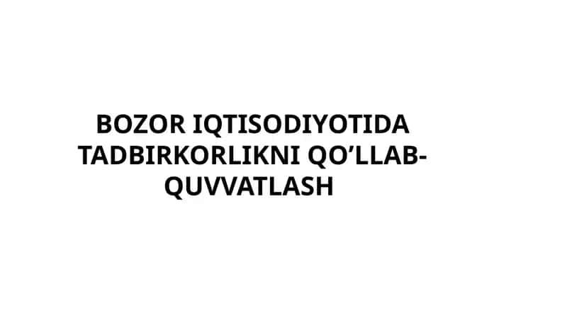 BOZOR IQTISODIYOTIDA TADBIRKORLIKNI QO’LLAB-QUVVATLASH