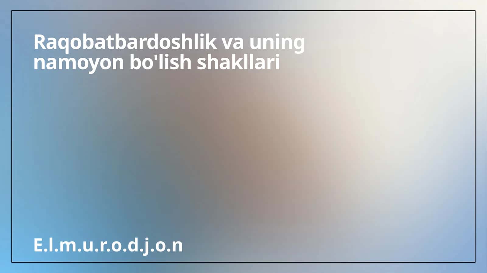 Raqobatbardoshlik va uning namoyon bo'lish shakllari
