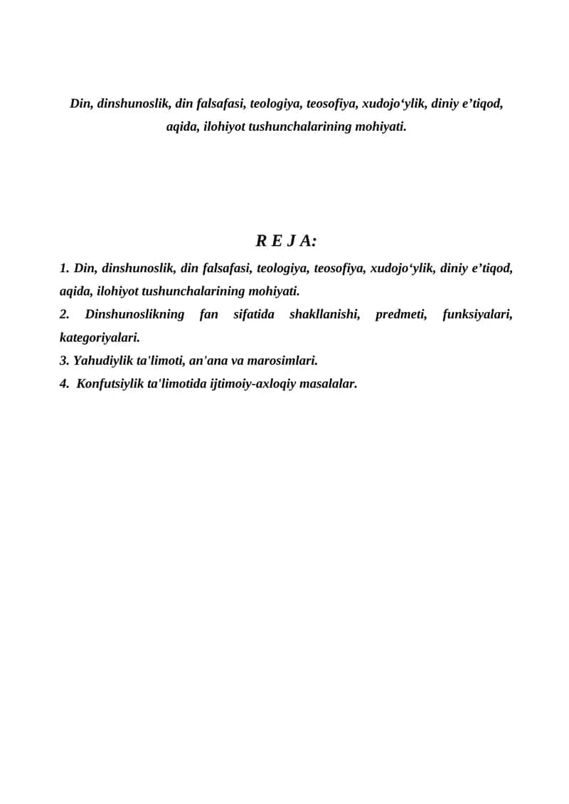 Dinshunoslik va diniy falsafa