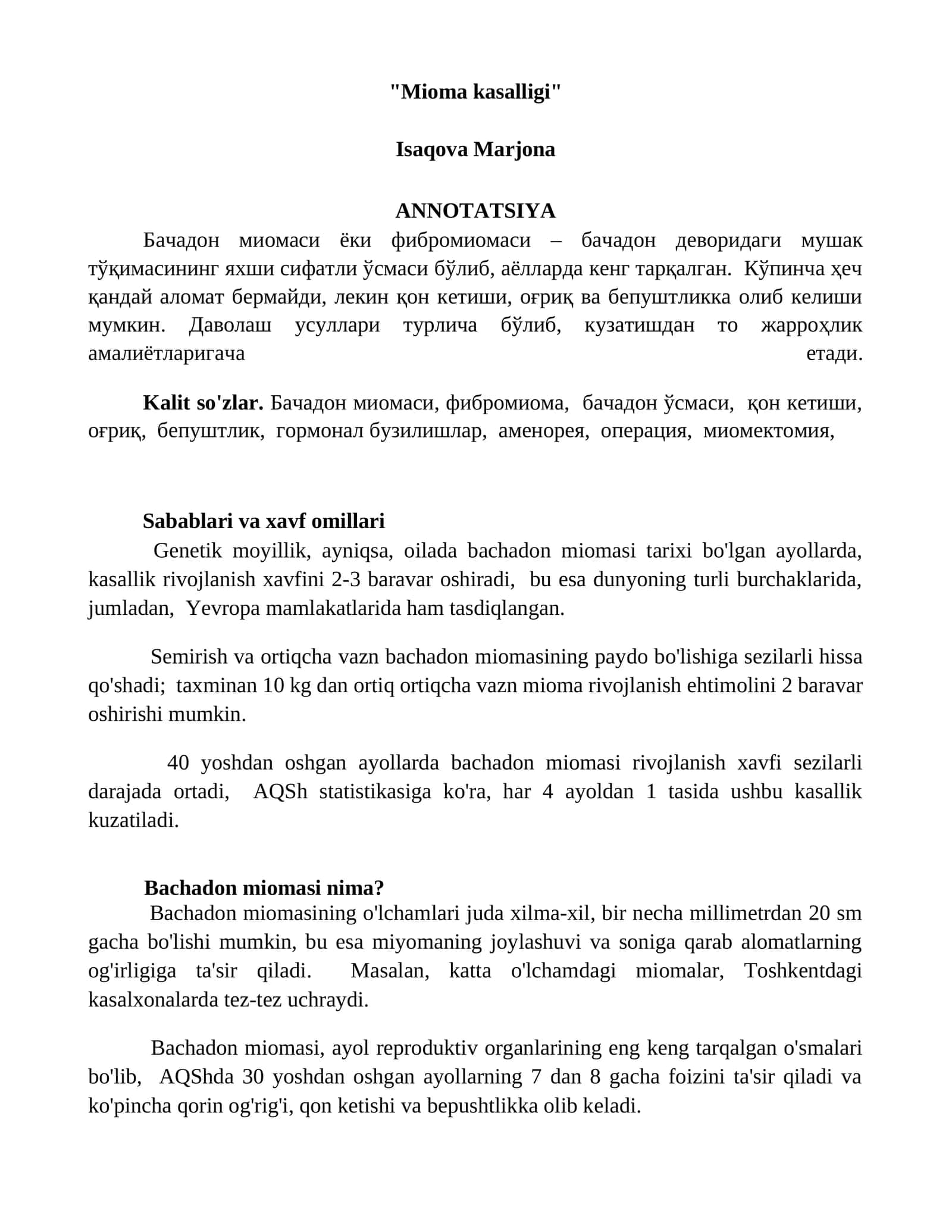 Бачадон миомаси ёки фибромиомаси
