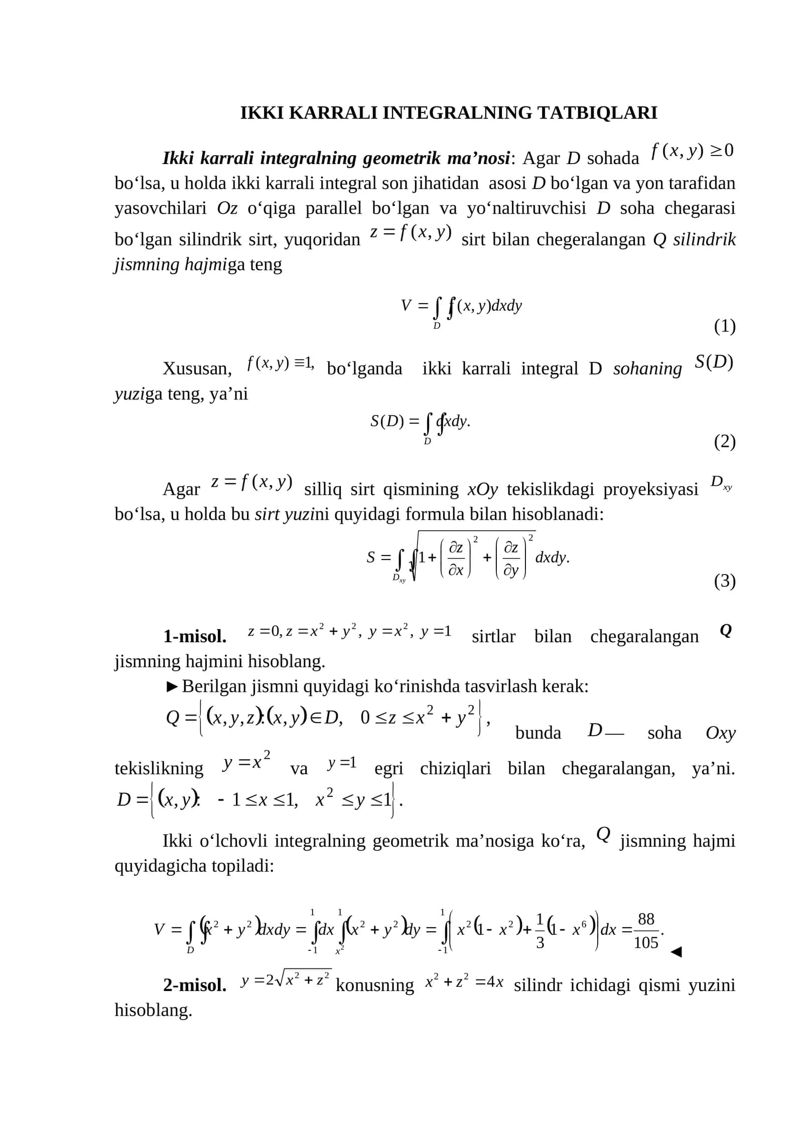 IKKI KARRALI INTEGRALNING TATBIQLARI