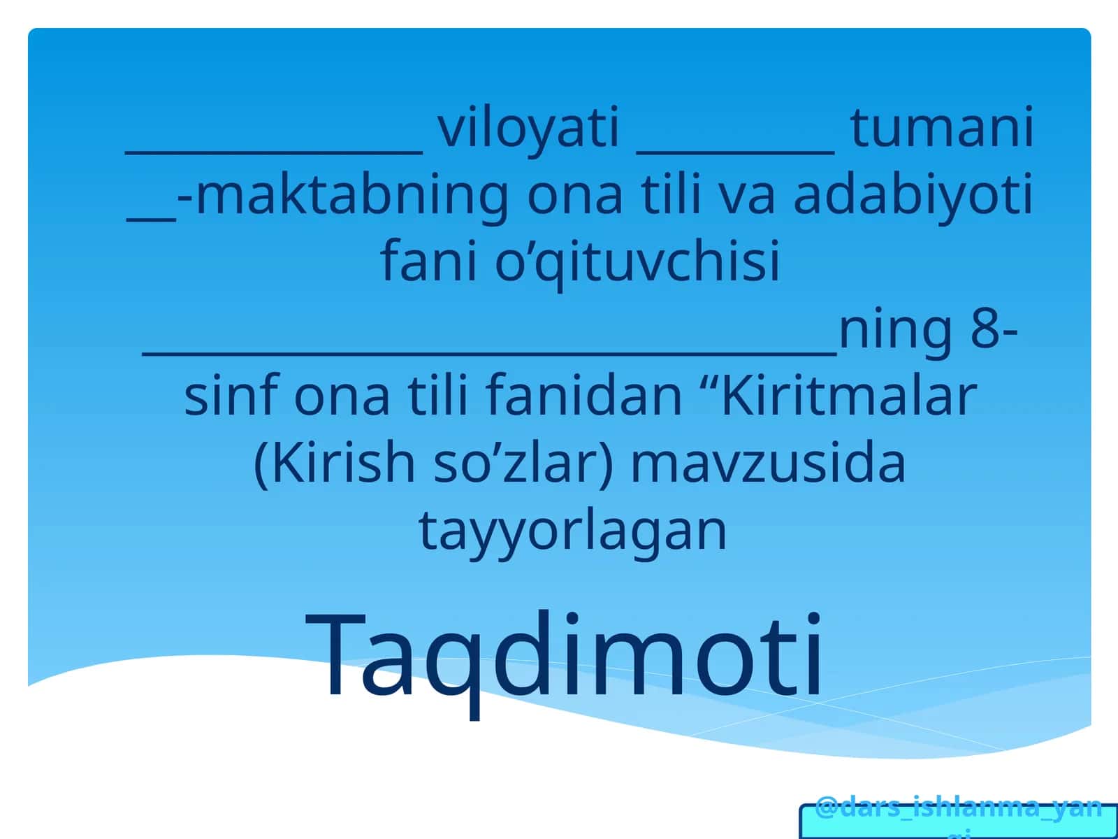 Kiritmalar (Kirish so'zlar)