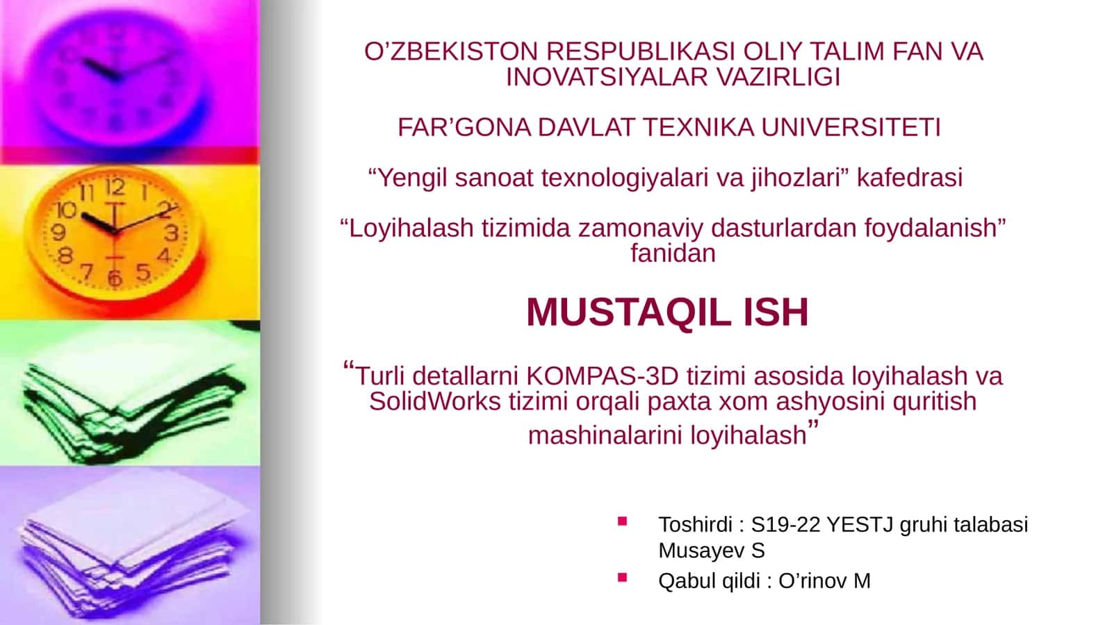 Turli detallarni KOMPAS-3D tizimi asosida loyihalash va SolidWorks tizimi orqali paxta xom ashyosini quritish mashinalarini loyihalash