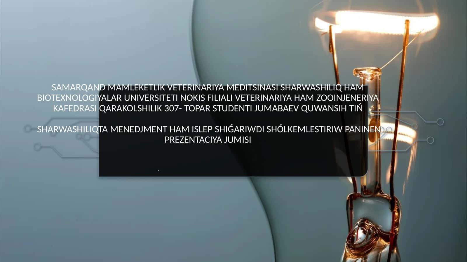 Sharwashiliqta menedjment ham islep shıǵariwdi shólkemlestiriw