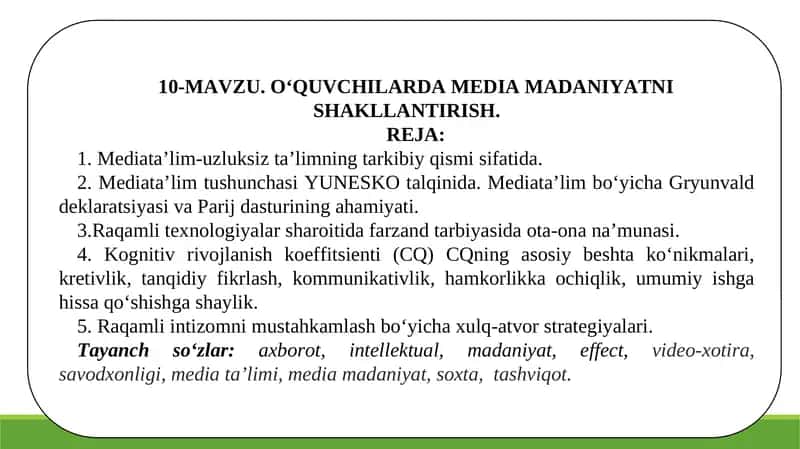 O‘QUVCHILARDA MEDIA MADANIYATNI SHAKLLANTIRISH