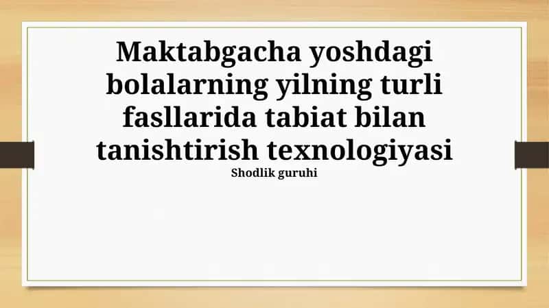 Tabiat bilan tanishtirish texnologiyasi