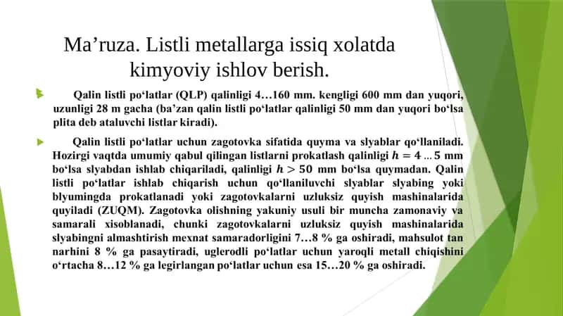 Ma’ruza.Listlimetallargaissiqxolatda kimyoviy ishlov berish