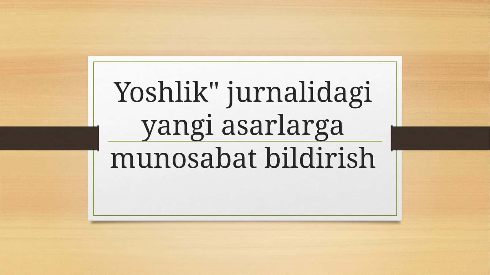 "Yoshlik" jurnalidagi yangi asarlarga munosabat bildirish