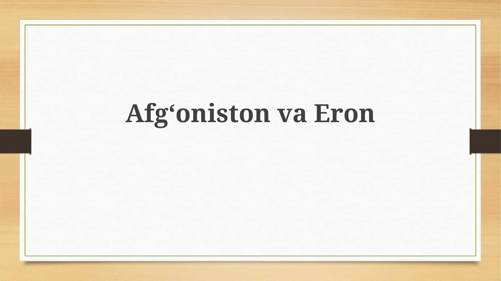 Afg'oniston va Eron tarixiy aloqalari