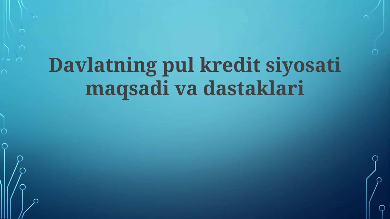 Davlatning pul kredit siyosati maqsadlari va dastaklari